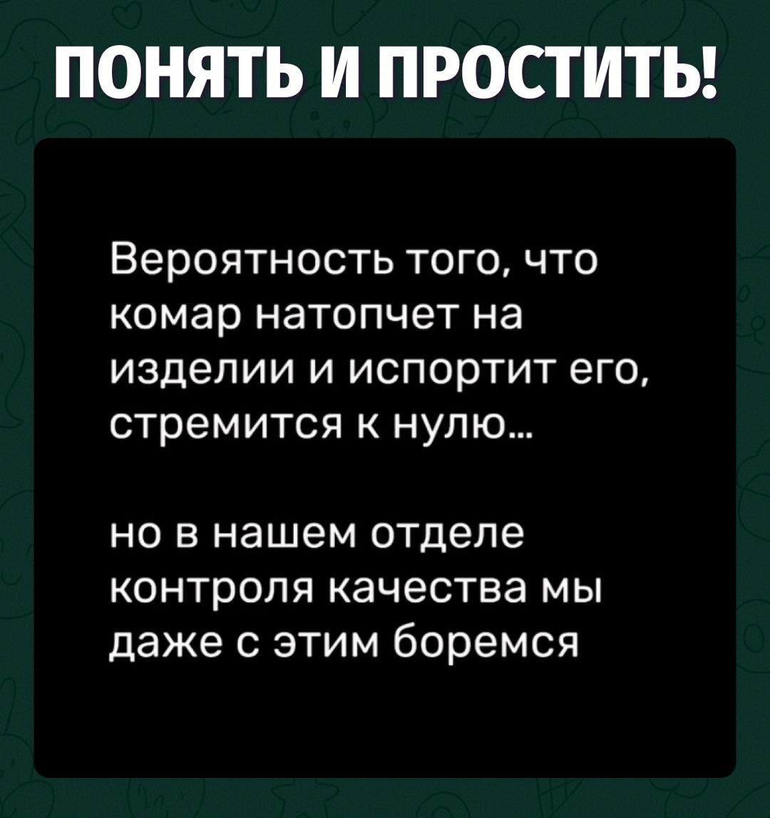 Следы преступления оставлены намеренно