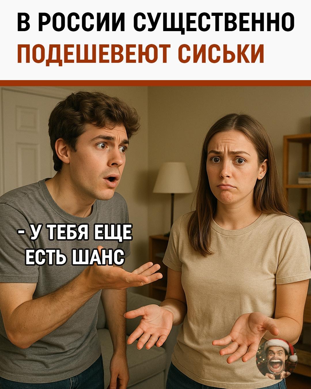 Отличная новость для тех, кто давно мечтал об апгрейде: в Нижегородской области запускается производство первых российских силиконовых имплантов для груди