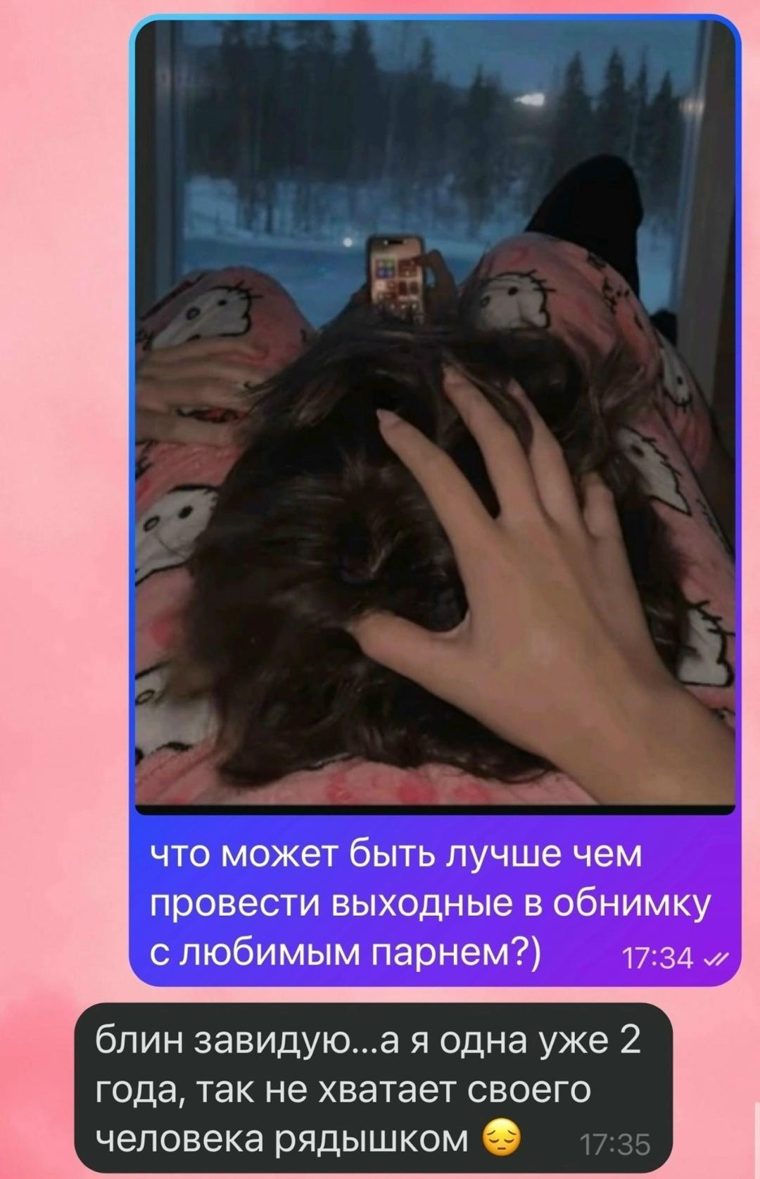 Без комментария