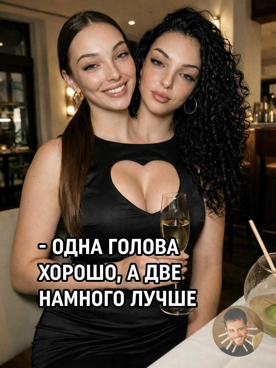 В соцсетях завирусились сиамские близнецы Валерия и Камила — эффектные, харизматичные, с регулярным контентом и уже сотнями тысяч подписчиков.