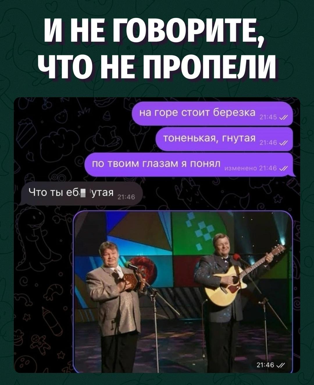 Попытка флирта, закончившаяся диагнозом