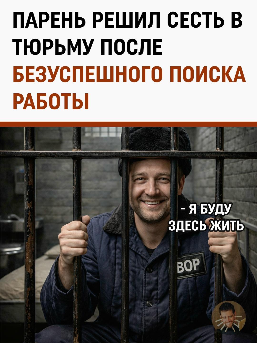 Иногда новость звучит как абсурдная шутка. А потом становится неловко смеяться.