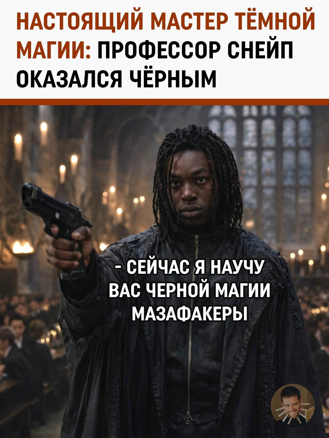 Новый сериал по «Гарри Поттеру» ещё не вышел, а интернет уже кипит.