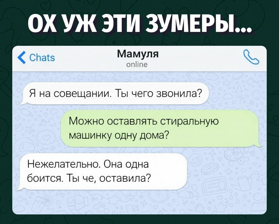 Машинку не оставляют, ей нужен взрослый дома