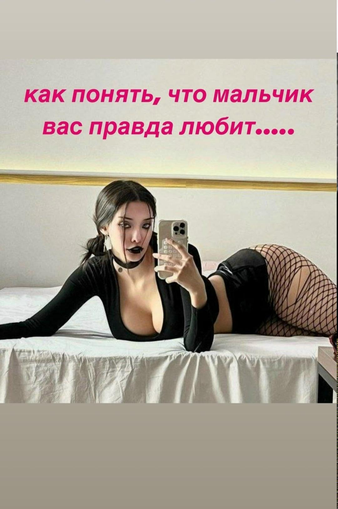 Без комментария