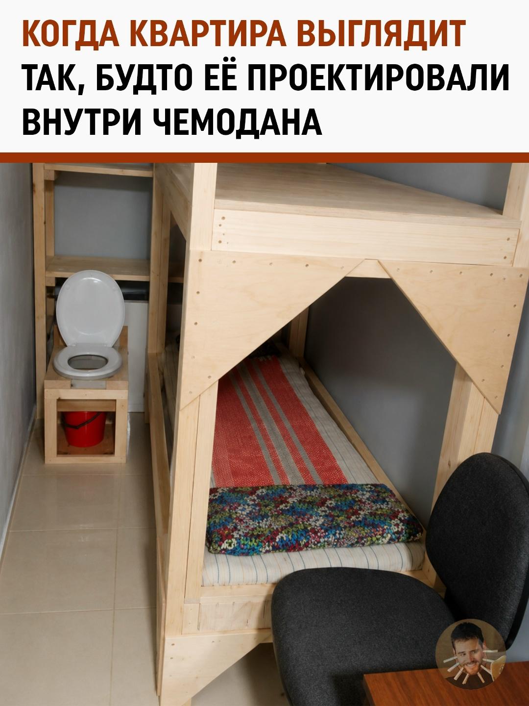Девять метров «счастья»: когда московская недвижимость окончательно сошла с ума