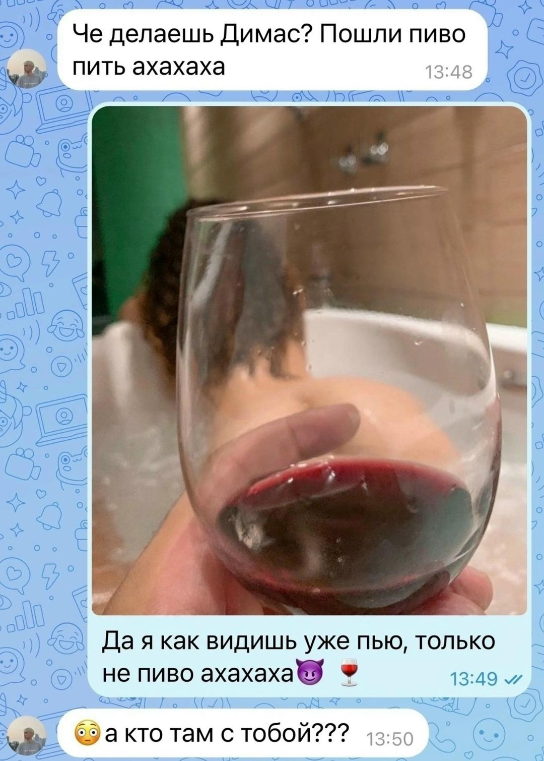 Без комментария