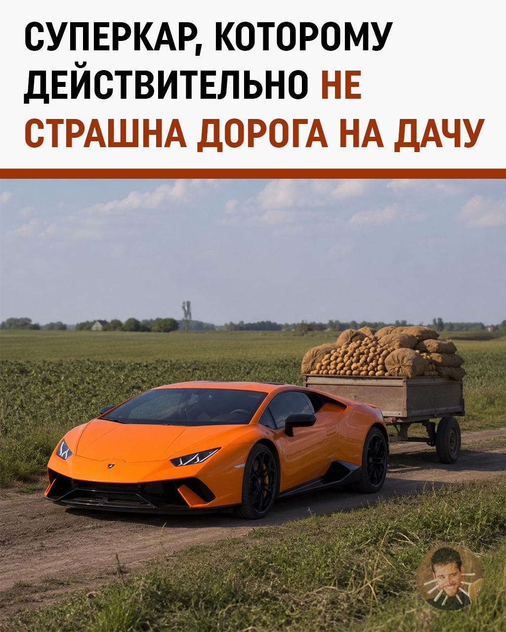 Не для асфальта, а для бездорожья: «дачная» версия Lamborghini