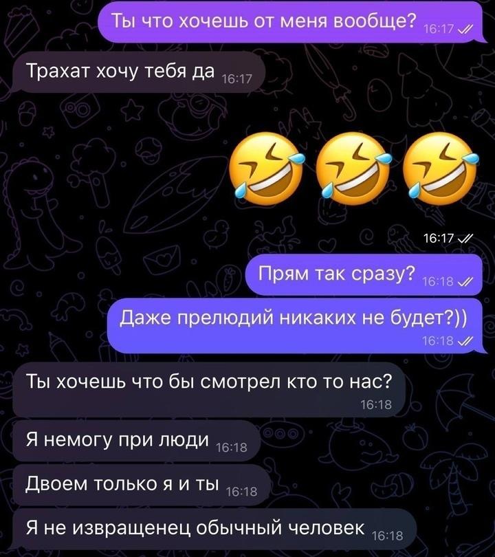 Как ей вообще не стыдно такое говорить