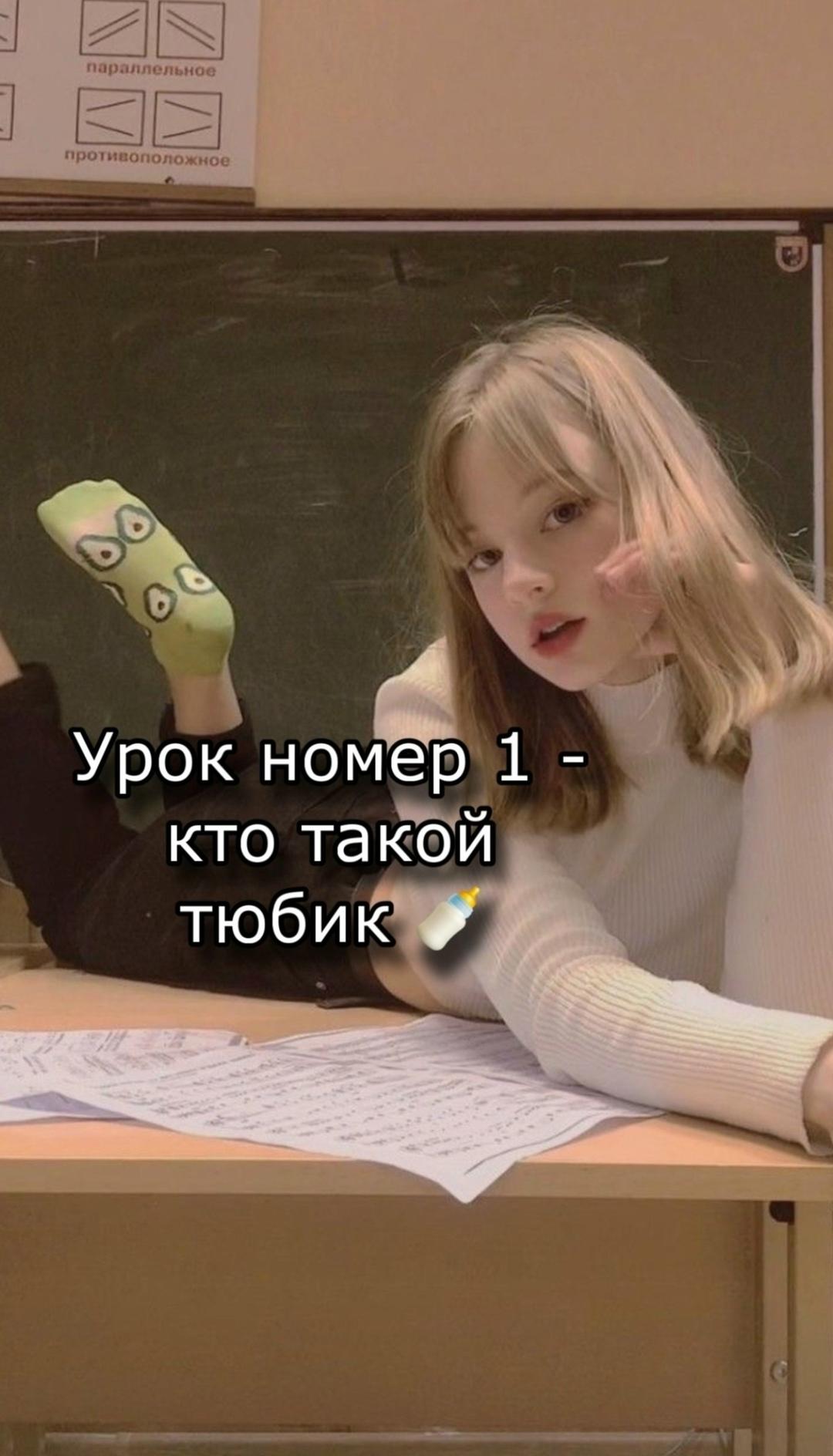 Без комментария