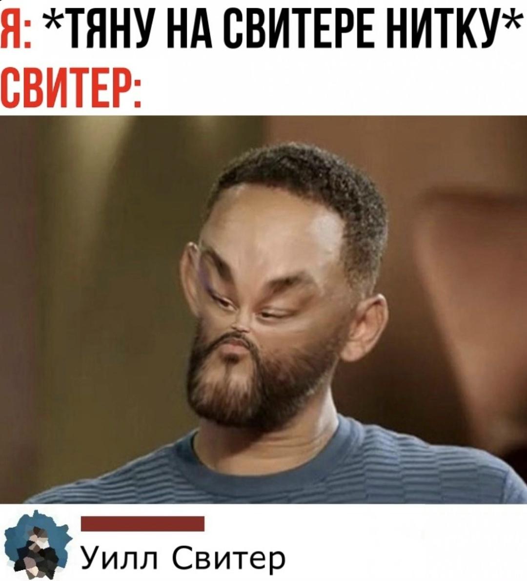 Без комментария