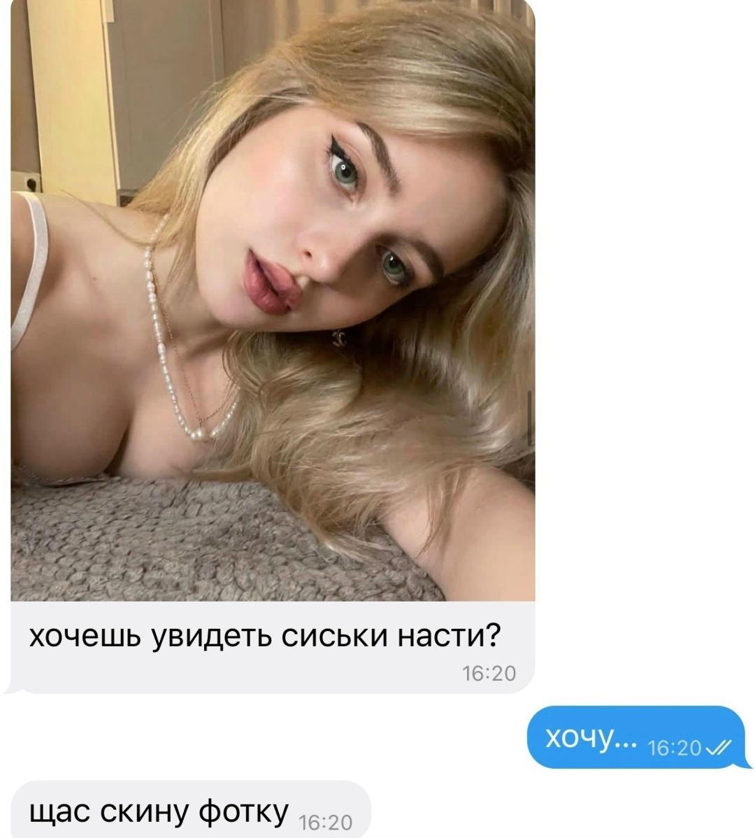 Без комментария