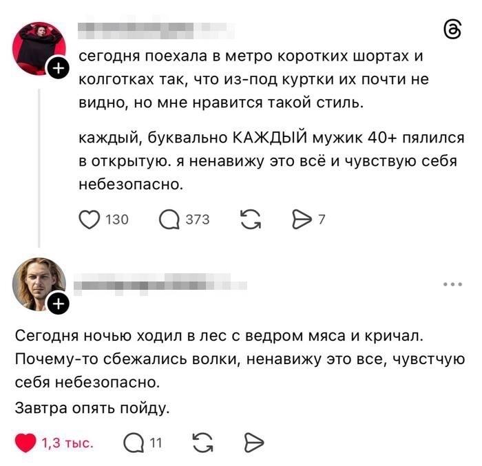 Мы послали сильнейшего