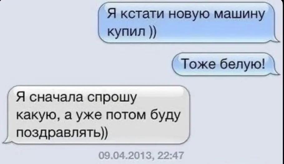 Ну даже такую, не каждый может себе позволить