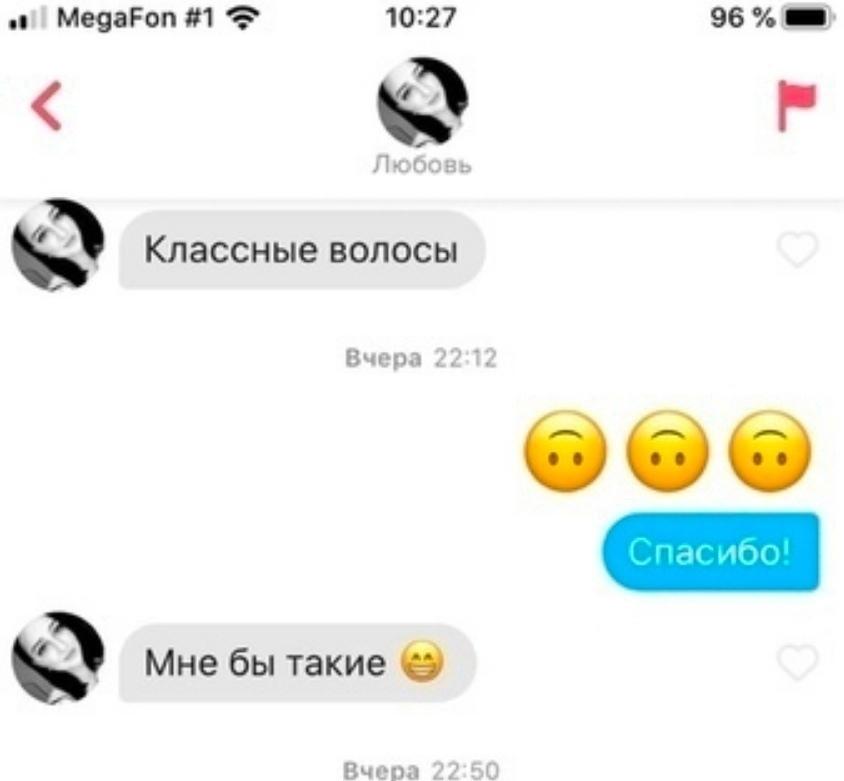 приятно познакомиться