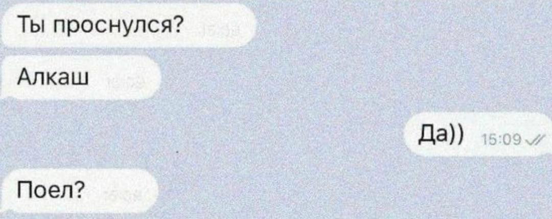 А вот потом и узнаешь