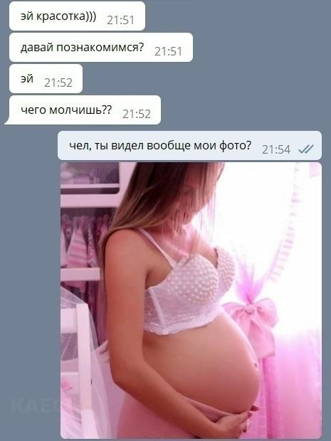 его это не остановило