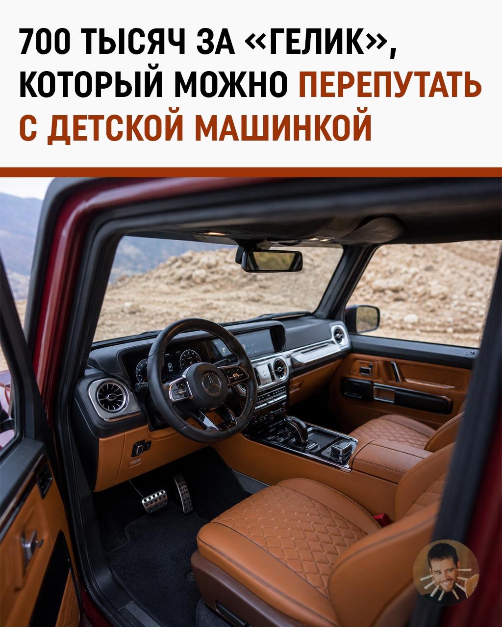 В Дагестане мечта о «Гелике» стала ближе. Почти