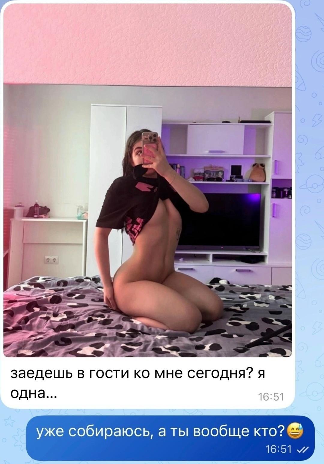 Без комментария