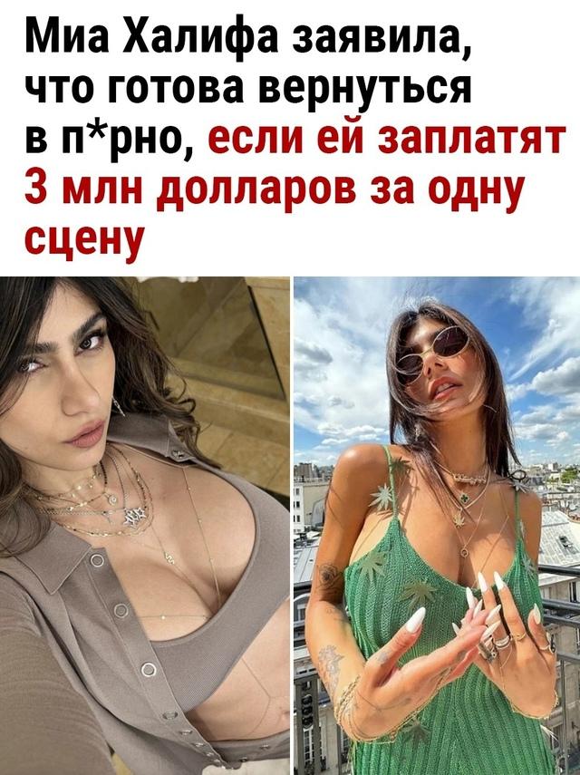 Она даже близко не стоит этих денег