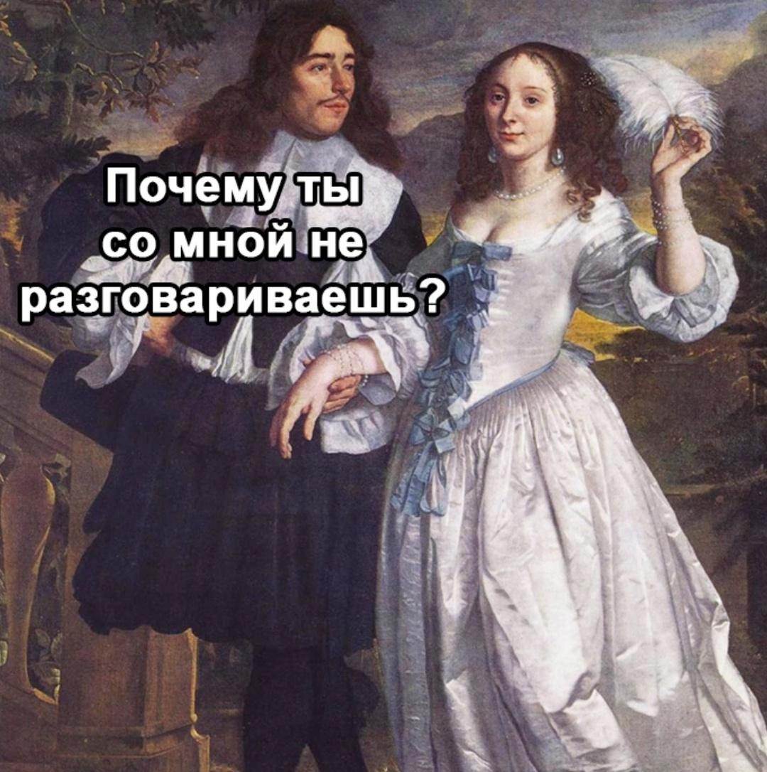И ведь окажется права