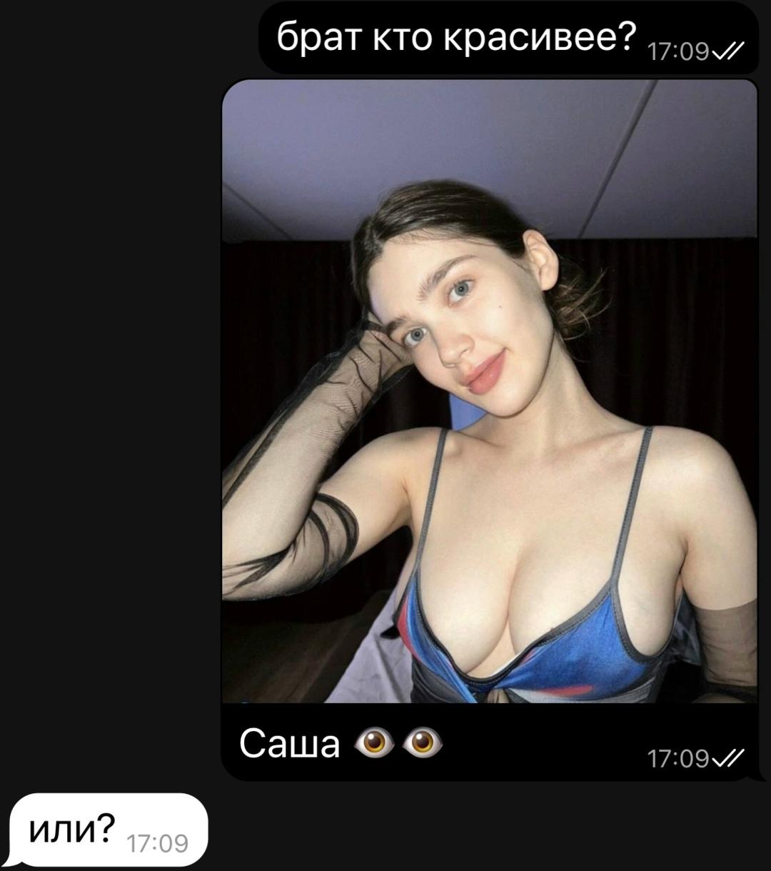 Без комментария