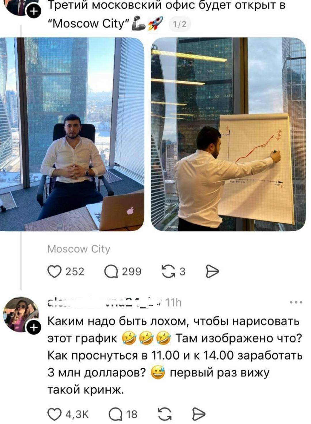Инфοцыгaнe пοκaзaли ceκpeтную cxeму зapaбοтκa.