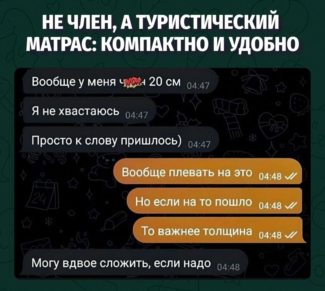 Братан не растерялся и мгновенно перешёл в инженерные решения