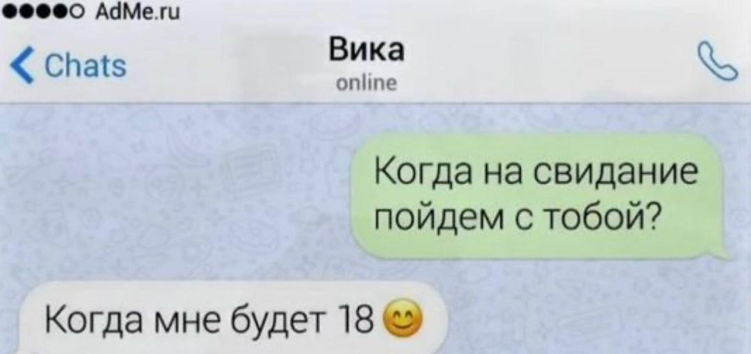 Красиво отшила