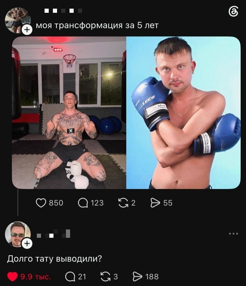Вот что значит настоящая трансформация: за 5 лет человек не просто изменился — он будто удалил старую версию