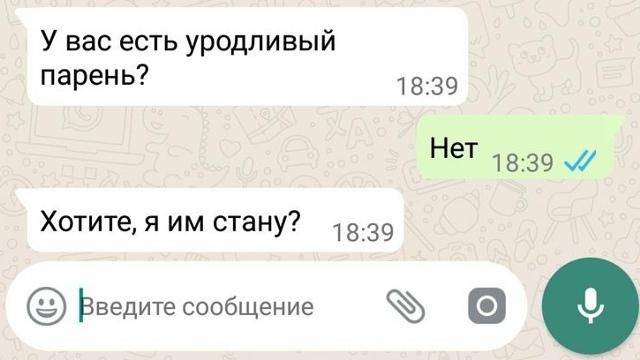 Еще никогда в жизни знакомство со мной не проходило в такой оригинальной манере