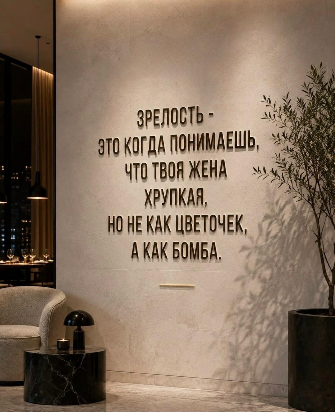 Мудрые слова однако