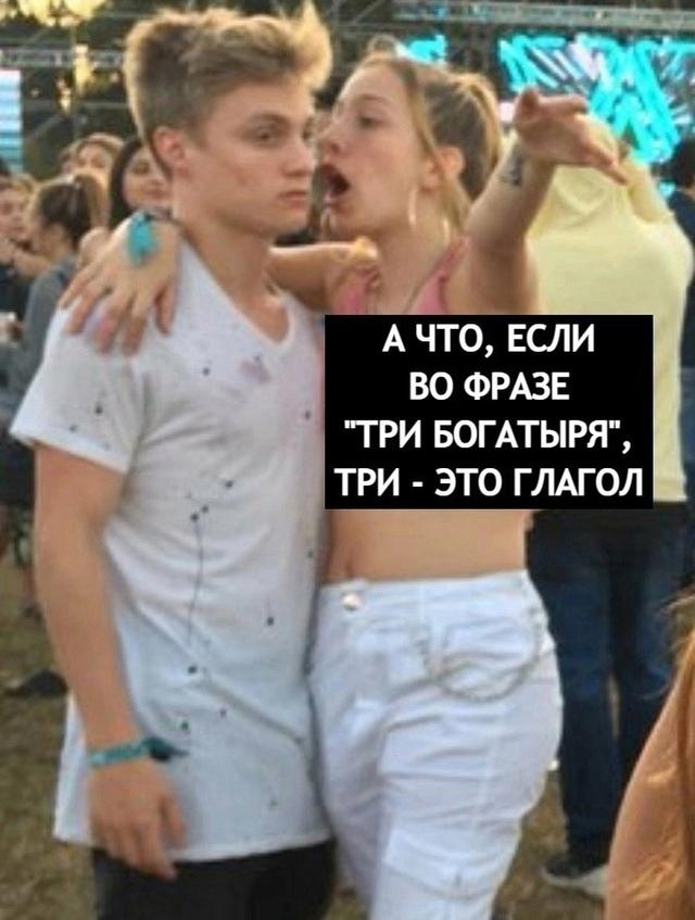 Так сразу это сложно понять