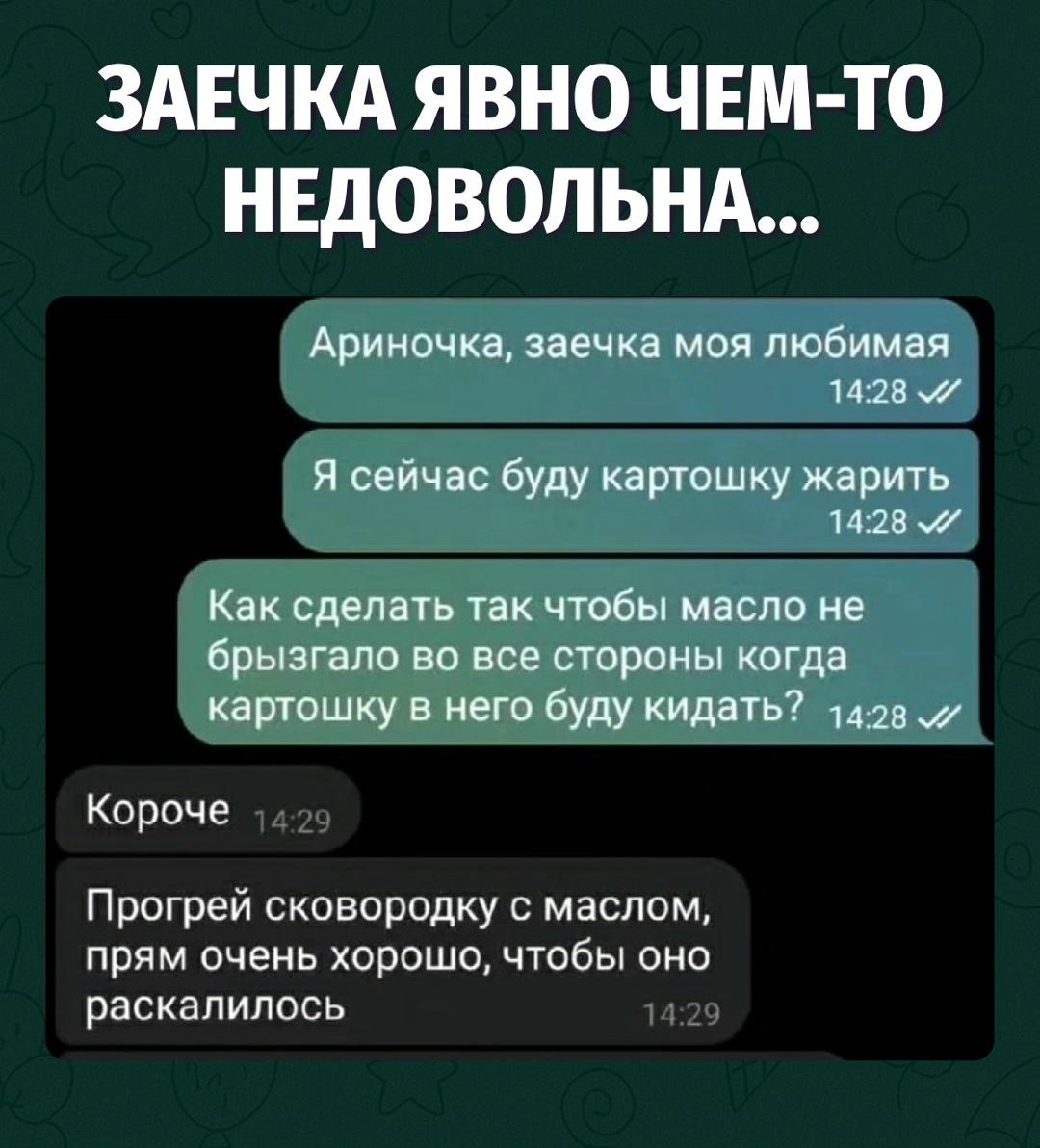 Самый опасный ингредиент на кухне — Ариночка и её советы