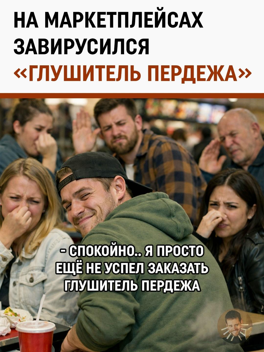Март 2026 года подкинул пользователям маркетплейсов максимально странный, но дико популярный лот.