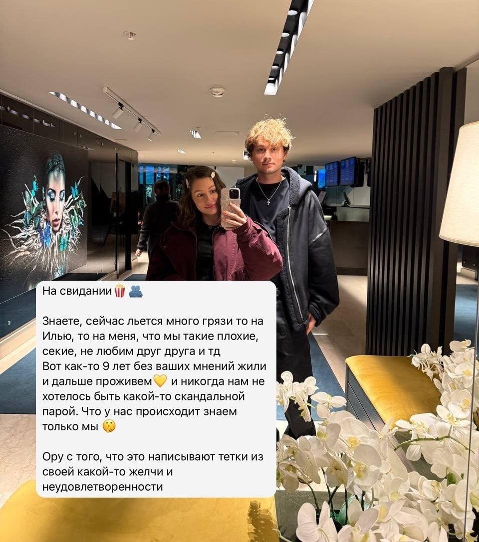 Каролина закрыла тему негативных комментариев по поводу своей помолвки с Эксайлом.