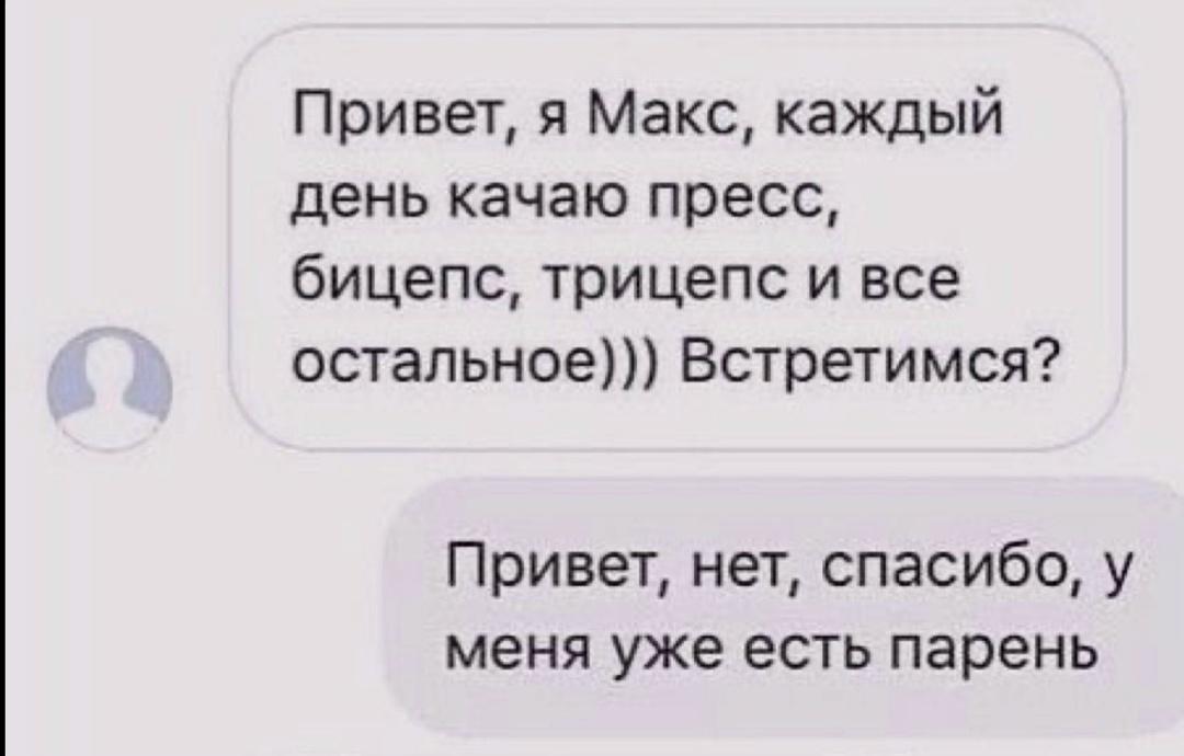 Тут без вариантов