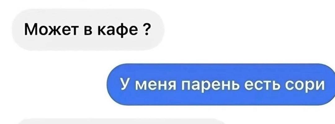 Гениально