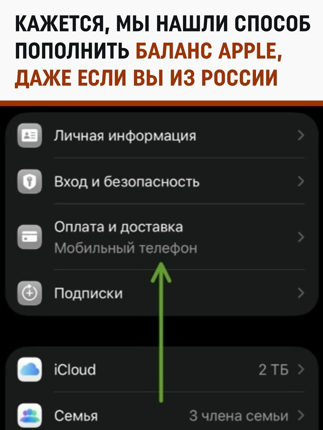 Кажется, сейчас будет народный гайд года.