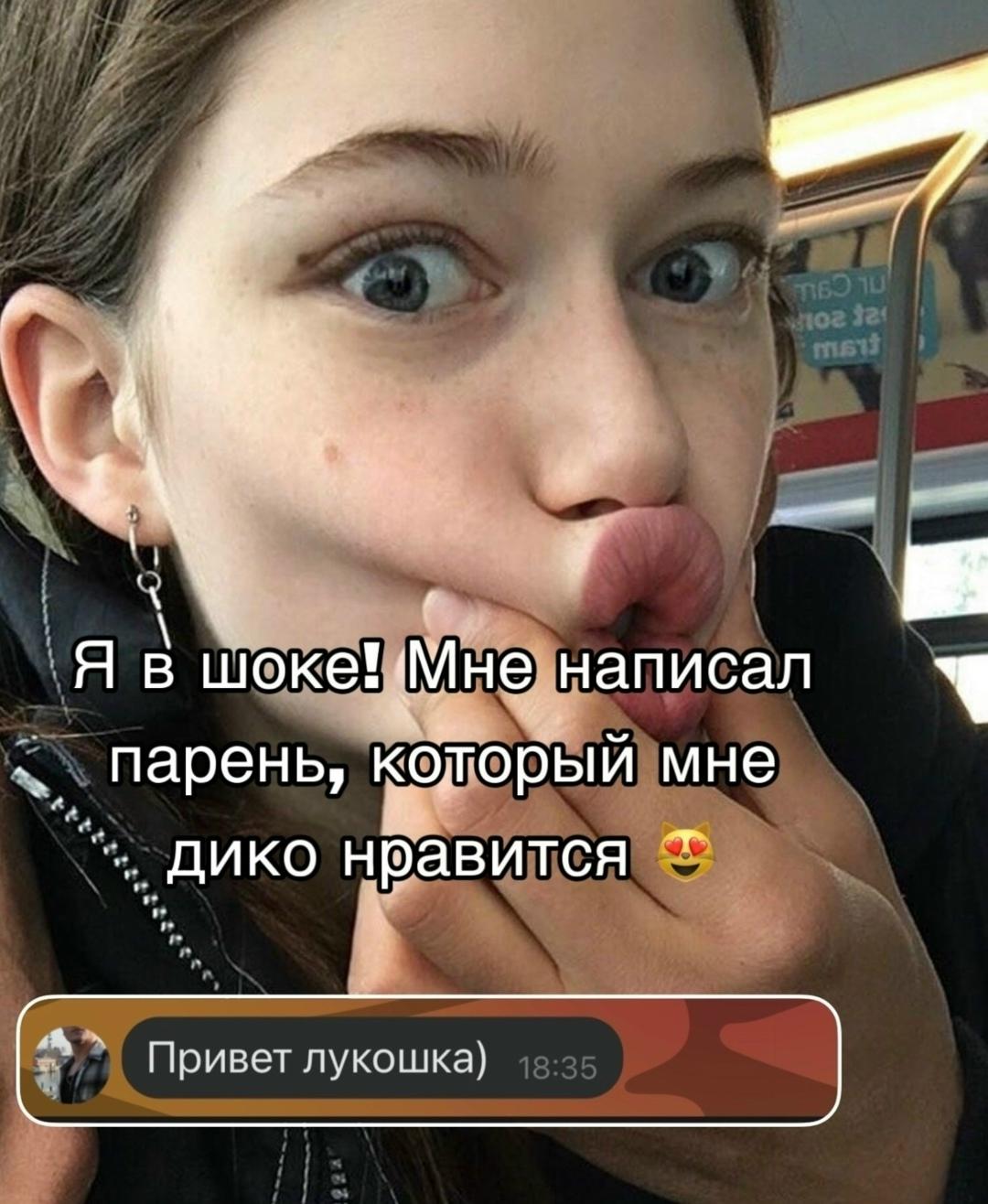 Без комментария