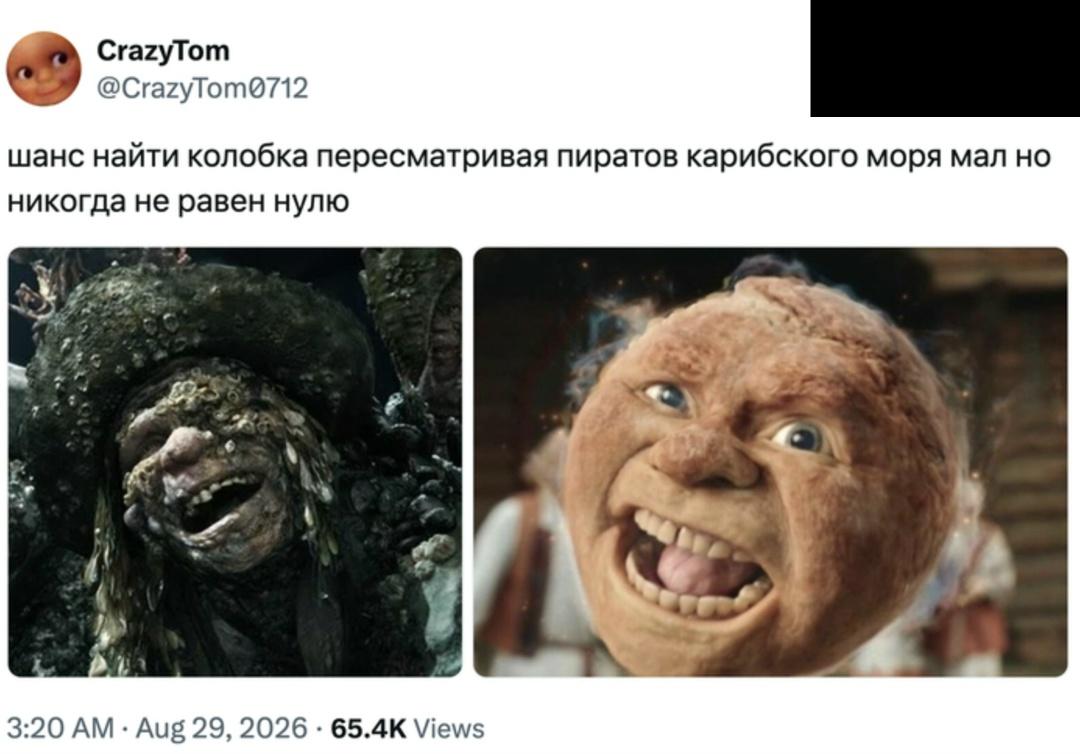 Булочное изделие карибского моря