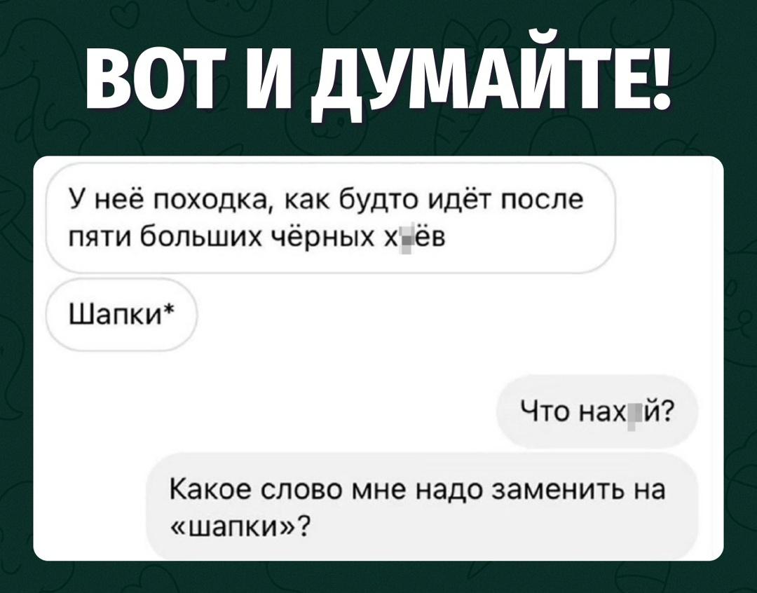 Автозамена опять решила написать юмореску вместо меня