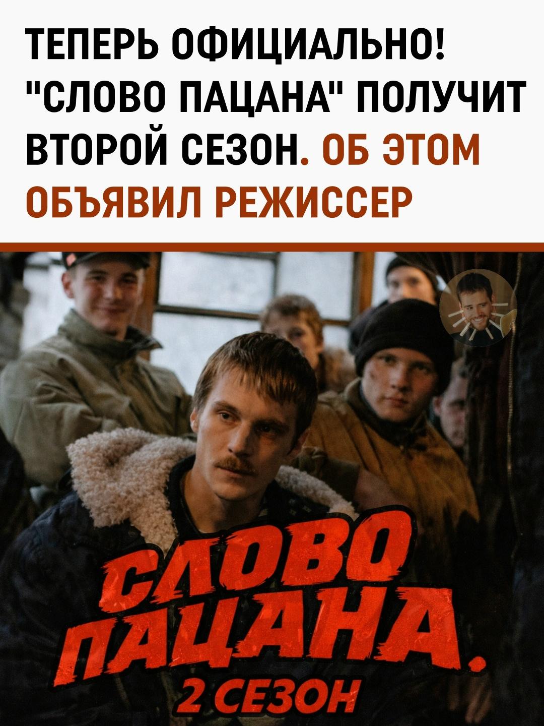 Интернет, конечно, взорвался быстрее, чем в первом сезоне разлетались дворовые слухи.