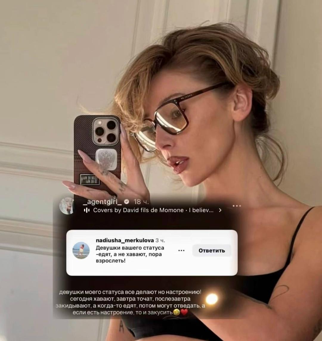 Настя Ивлеева резко отреагировала на нападки критиков. Блогерша ясно дала понять, что не намерена менять своё поведение ради чужих ожиданий.