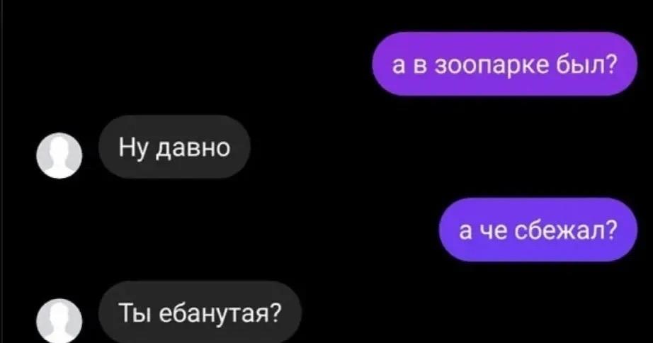 Туда его