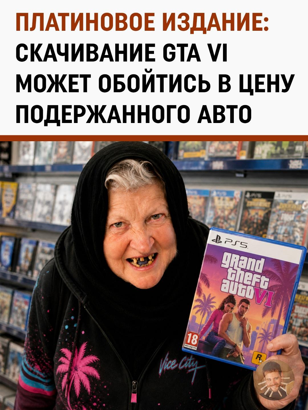 Цифровое разорение: как платный трафик превратит гейминг в хобби для миллионеров
