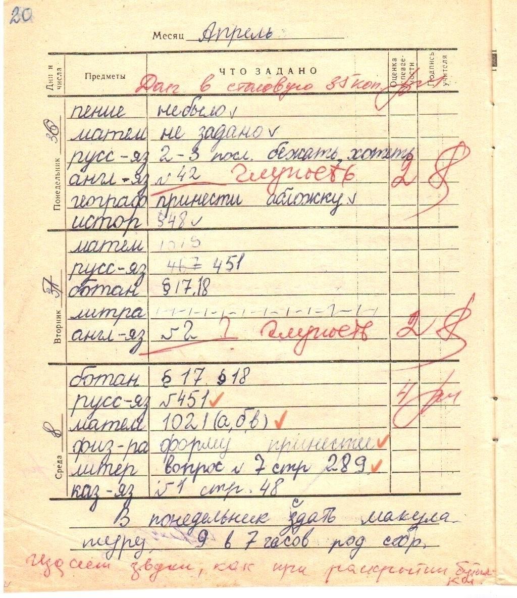 В Казани папа вернулся с работы поздно вечером.