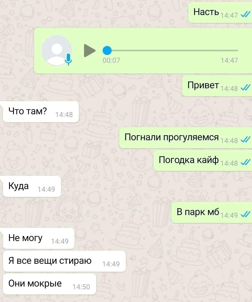 Происходит нечто невероятное