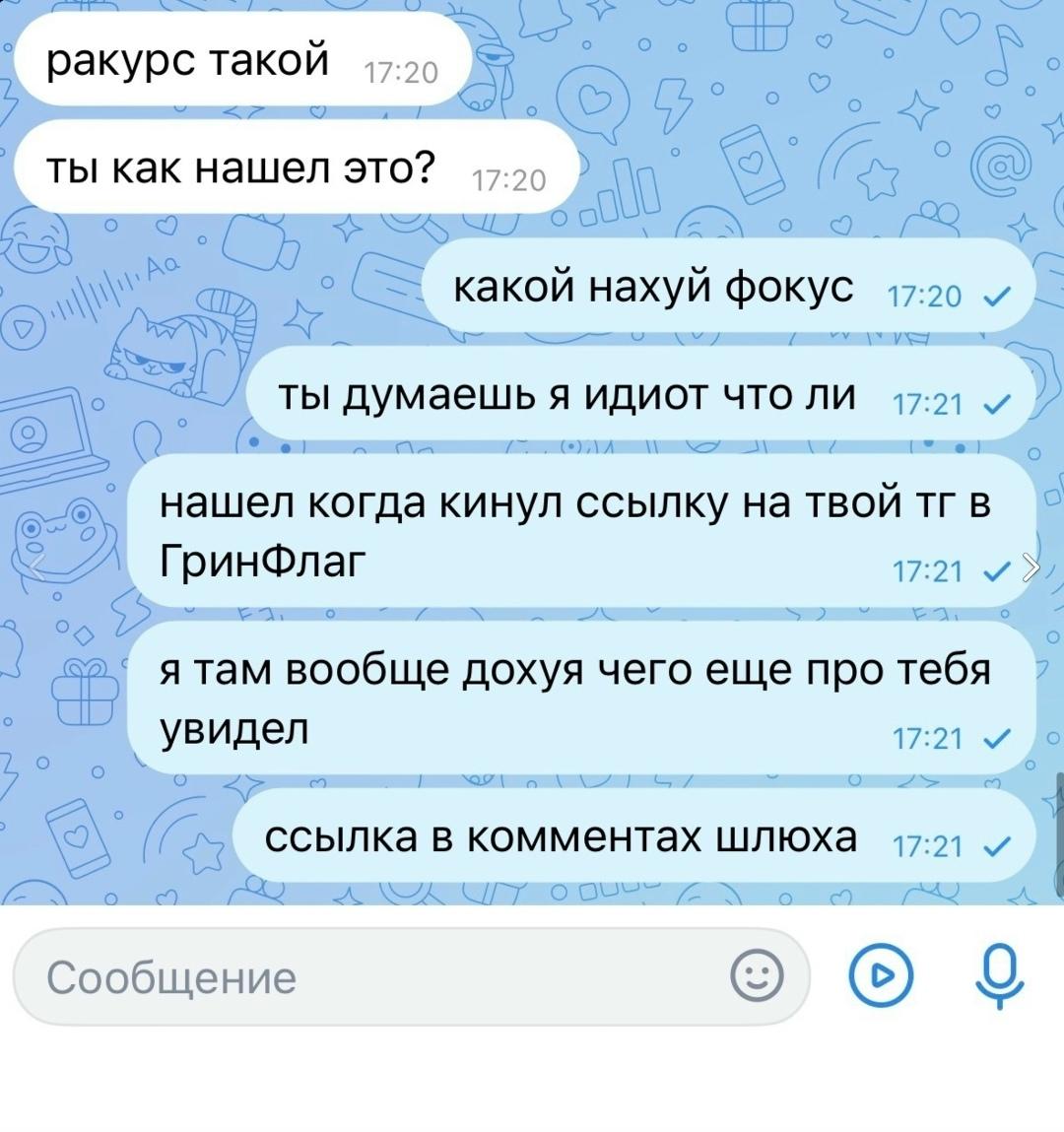 Без комментария