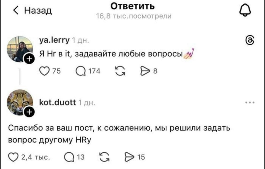 Ох уж эта вечная битва